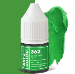 Краситель Зеленый лист Art Color PRO, 12 мл Изображение Краситель Зеленый лист Art Color PRO, 12 мл